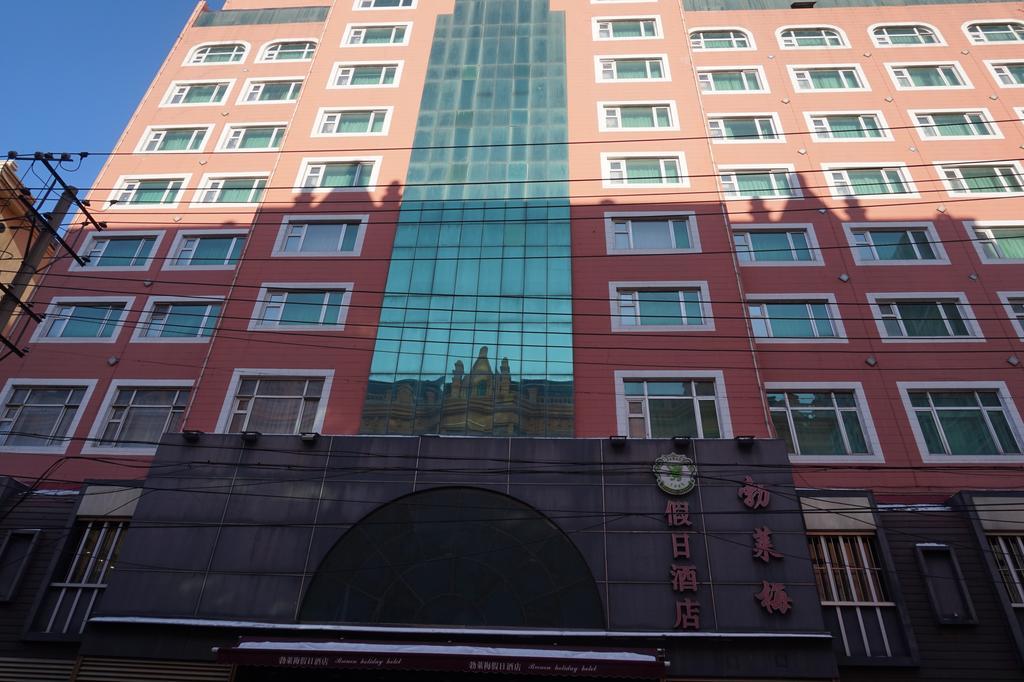 โรงแรมบรีเมน ฮอลิเดย์ ฮาร์บิน ภายนอก รูปภาพ